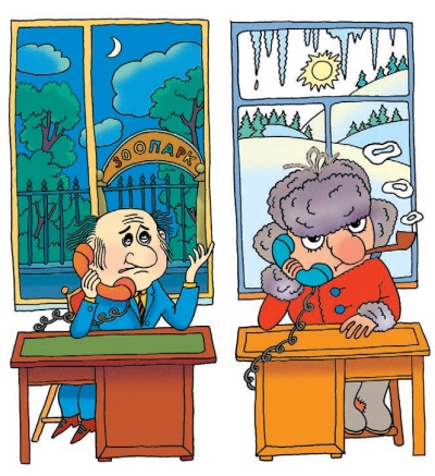 Иллюстрация к книге — Город малышей [i_164.jpg]