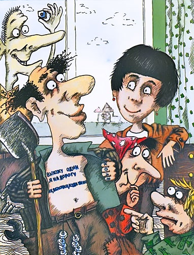 Иллюстрация к книге — Грамота [i_018.jpg]