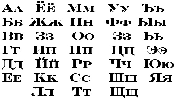 Иллюстрация к книге — Грамота [i_027.jpg]