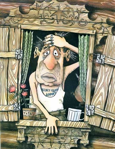 Иллюстрация к книге — Грамота [i_037.jpg]