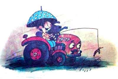 Иллюстрация к книге — Колобок идет по следу. Книга 1 [u1_35.jpg]