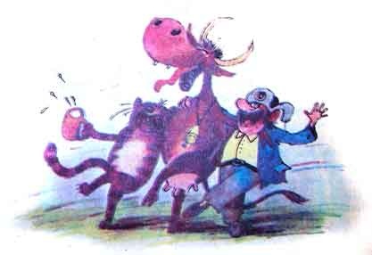 Иллюстрация к книге — Колобок идет по следу. Книга 1 [u1_36.jpg]