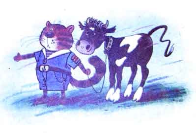 Иллюстрация к книге — Колобок идет по следу. Книга 1 [u1_49.jpg]