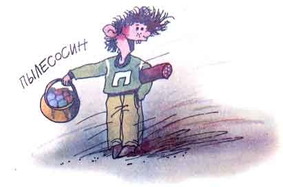 Иллюстрация к книге — Колобок идет по следу. Книга 1 [u1_58.jpg]