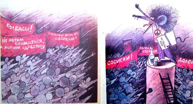 Иллюстрация к книге — Колобок идет по следу. Книга 1 [u1_67.jpg]