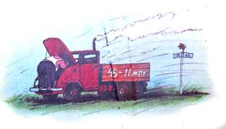 Иллюстрация к книге — Колобок идет по следу. Книга 1 [u1_69.jpg]