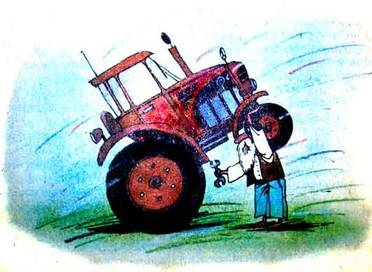 Иллюстрация к книге — Колобок идет по следу. Книга 2 [u2_49.jpg]