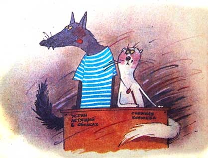 Иллюстрация к книге — Колобок идет по следу. Книга 2 [u2_9.jpg]