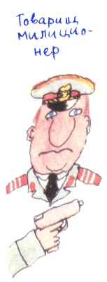 Иллюстрация к книге — Лекции профессора Чайникова [i_012.jpg]