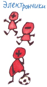 Иллюстрация к книге — Лекции профессора Чайникова [i_025.jpg]