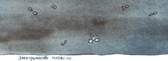 Иллюстрация к книге — Лекции профессора Чайникова [i_043.jpg]