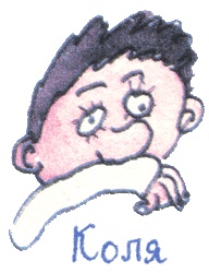 Иллюстрация к книге — Лекции профессора Чайникова [i_052.jpg]