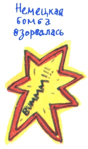 Иллюстрация к книге — Лекции профессора Чайникова [i_068.jpg]