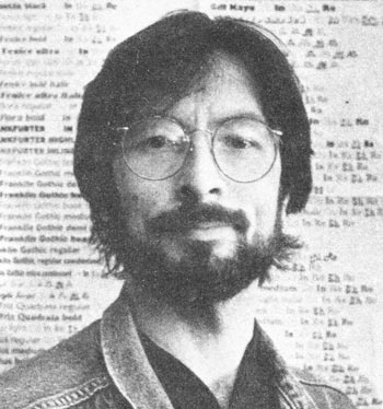 Иллюстрация к книге — Лекции профессора Чайникова [i_094.jpg]