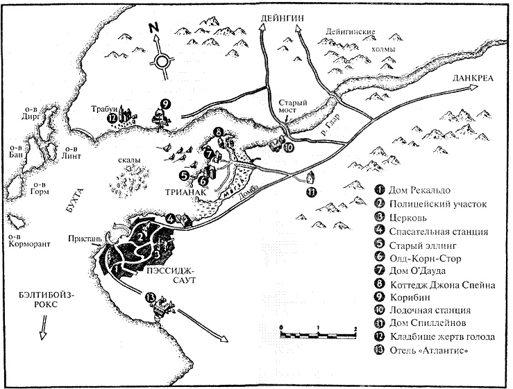 Иллюстрация к книге — Хождение по водам [pic_1.jpg]