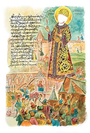 Иллюстрация к книге — Лжедмитрий Второй, настоящий [i_001.jpg]