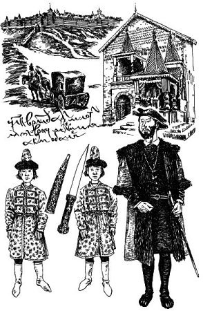 Иллюстрация к книге — Лжедмитрий Второй, настоящий [i_002.jpg]