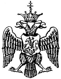 Иллюстрация к книге — Лжедмитрий Второй, настоящий [i_005.jpg]