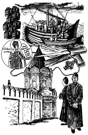 Иллюстрация к книге — Лжедмитрий Второй, настоящий [i_010.jpg]