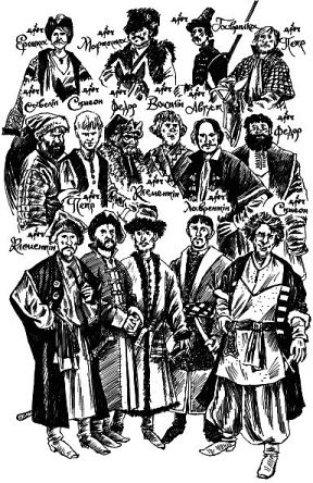 Иллюстрация к книге — Лжедмитрий Второй, настоящий [i_030.jpg]