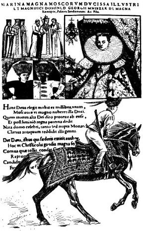 Иллюстрация к книге — Лжедмитрий Второй, настоящий [i_032.jpg]