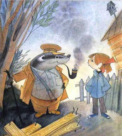 Иллюстрация к книге — Меховой интернат [i_002.jpg]