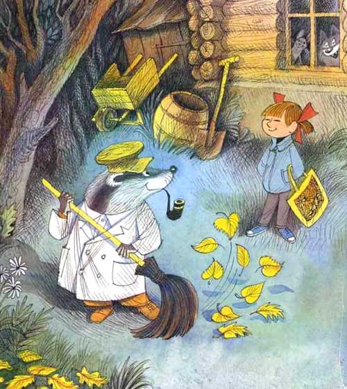 Иллюстрация к книге — Меховой интернат [i_015.jpg]