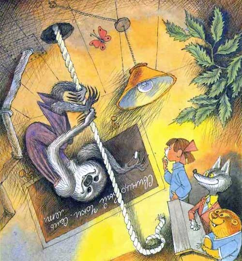 Иллюстрация к книге — Меховой интернат [i_020.jpg]