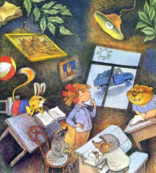 Иллюстрация к книге — Меховой интернат [i_031.jpg]