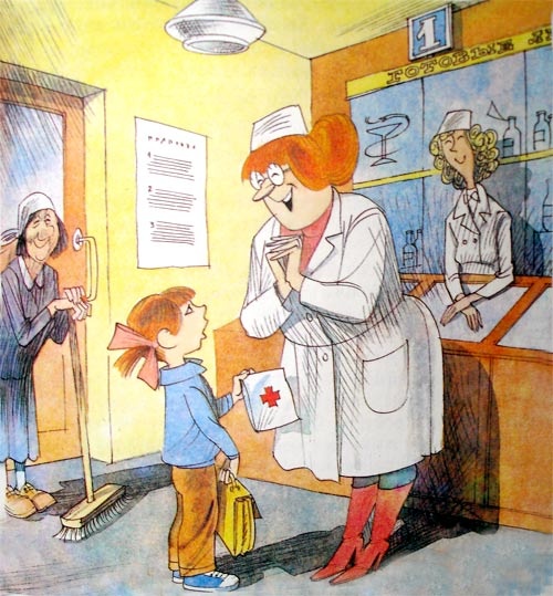 Иллюстрация к книге — Меховой интернат [i_047.jpg]