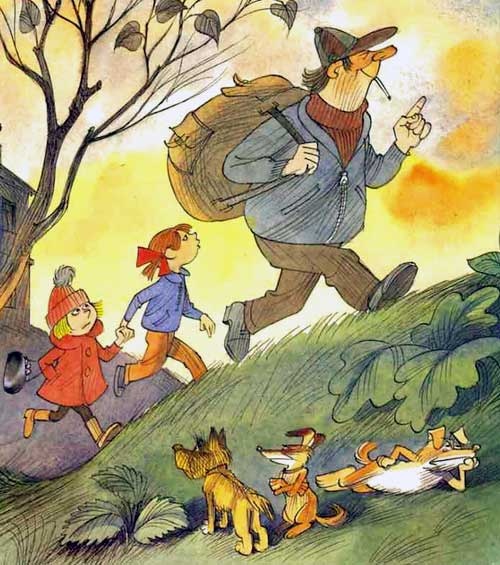 Иллюстрация к книге — Меховой интернат [i_048.jpg]