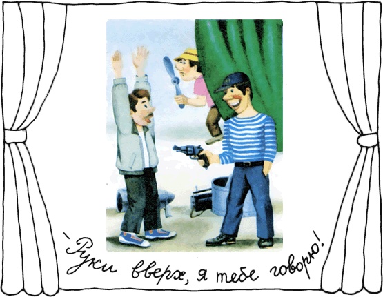 Иллюстрация к книге — Остров ученых [_0042fw.jpg]