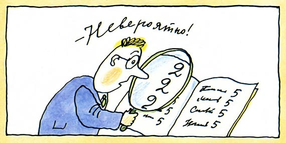 Иллюстрация к книге — Письма ребенку [i_009.jpg]