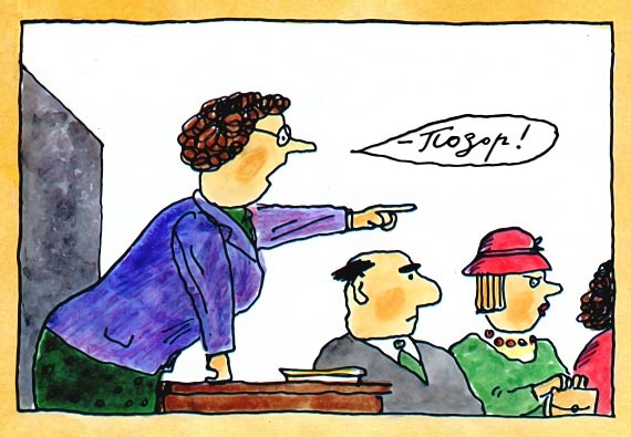 Иллюстрация к книге — Письма ребенку [i_015.jpg]