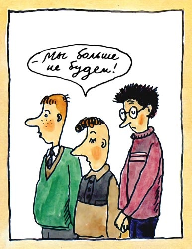 Иллюстрация к книге — Письма ребенку [i_016.jpg]