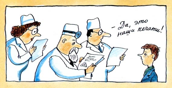 Иллюстрация к книге — Письма ребенку [i_019.jpg]