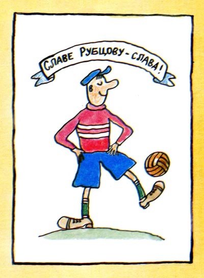 Иллюстрация к книге — Письма ребенку [i_022.jpg]