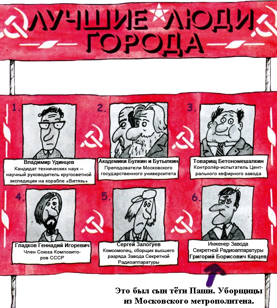 Иллюстрация к книге — Пластмассовый дедушка [i_016.jpg]