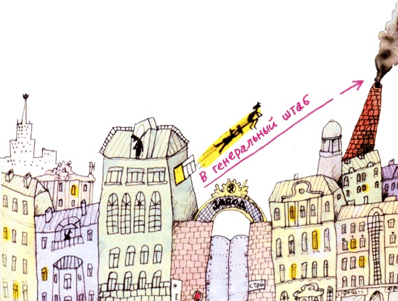 Иллюстрация к книге — Пластмассовый дедушка [i_025.jpg]