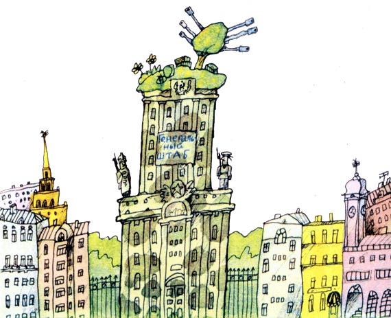 Иллюстрация к книге — Пластмассовый дедушка [i_029.jpg]