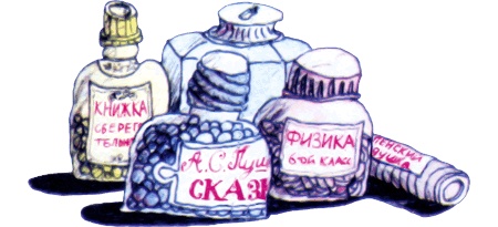 Иллюстрация к книге — Пластмассовый дедушка [i_037.jpg]