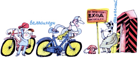 Иллюстрация к книге — Пластмассовый дедушка [i_044.jpg]