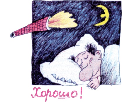 Иллюстрация к книге — Пластмассовый дедушка [i_051.jpg]