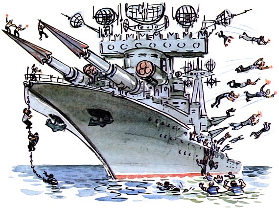 Иллюстрация к книге — Подводные береты [i_037.jpg]