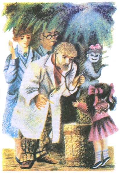 Иллюстрация к книге — Про Веру и Анфису [i_014.jpg]