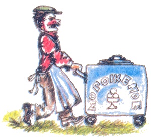 Иллюстрация к книге — Следствие ведут Колобки [i_011.jpg]