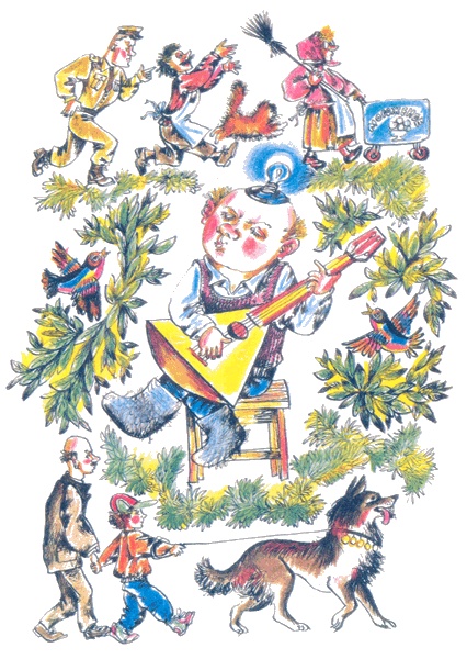 Иллюстрация к книге — Следствие ведут Колобки [i_012.jpg]