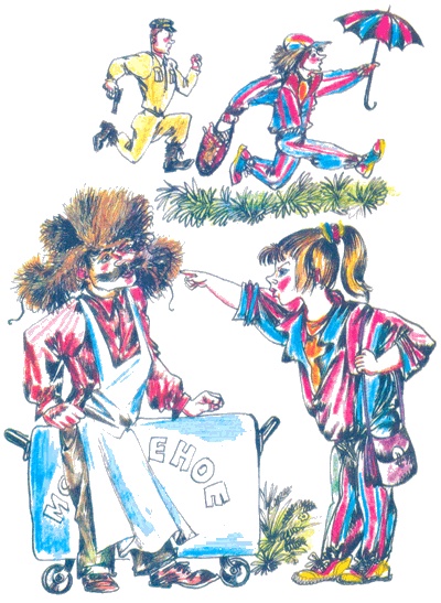 Иллюстрация к книге — Следствие ведут Колобки [i_031.jpg]