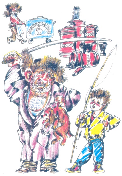 Иллюстрация к книге — Следствие ведут Колобки [i_034.jpg]