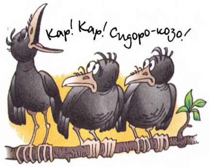 Иллюстрация к книге — Случай со степанидом [i_015.jpg]